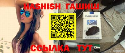стафф Жуковский