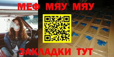 СК Заводоуковск
