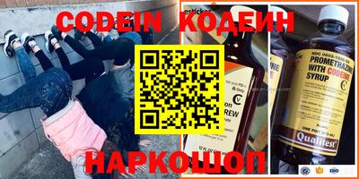 стафф Жуковский