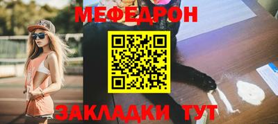стафф Жуковский