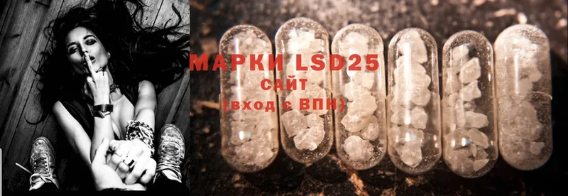 LSD-25 экстази ecstasy  Рыбинск 