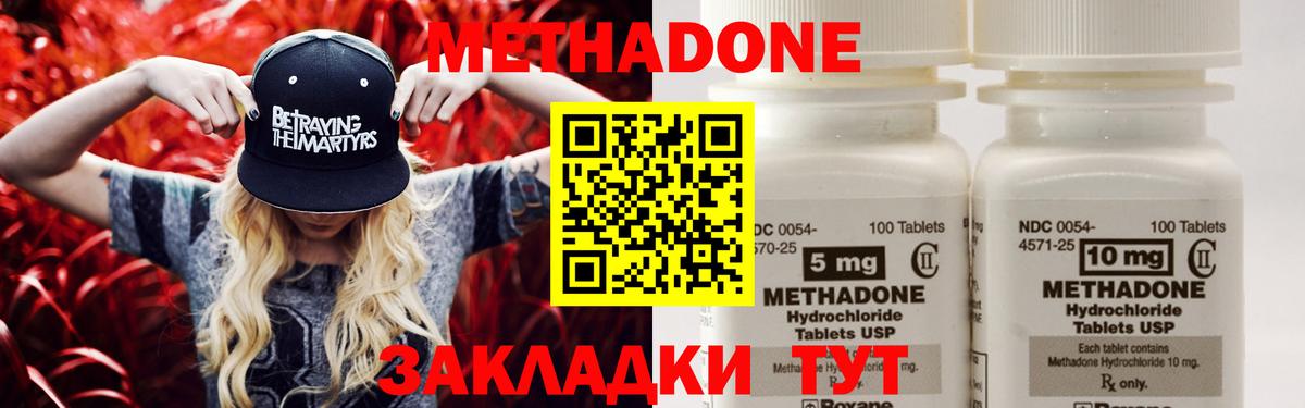Мефедрон Рыбинск