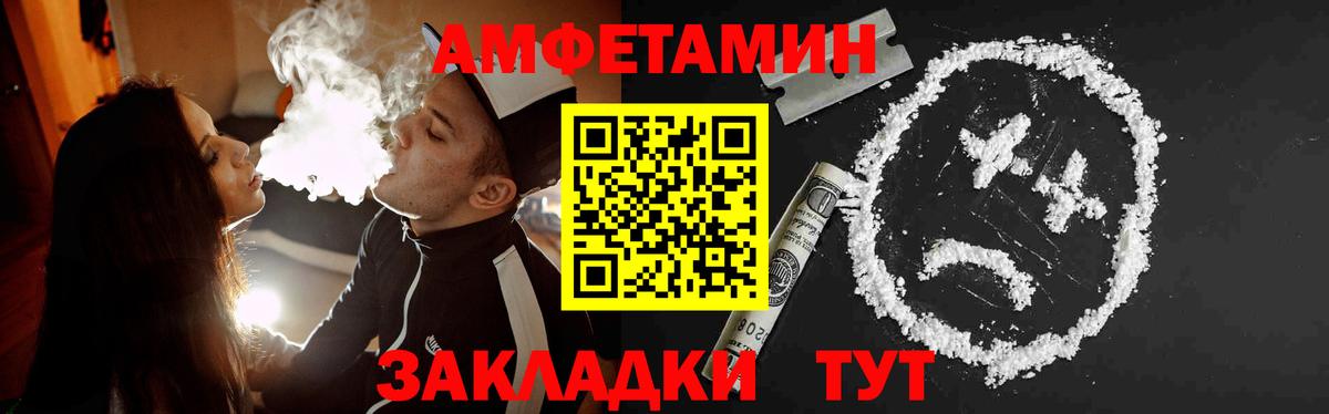 МЕТАМФЕТАМИН Methamphetamine Рыбинск