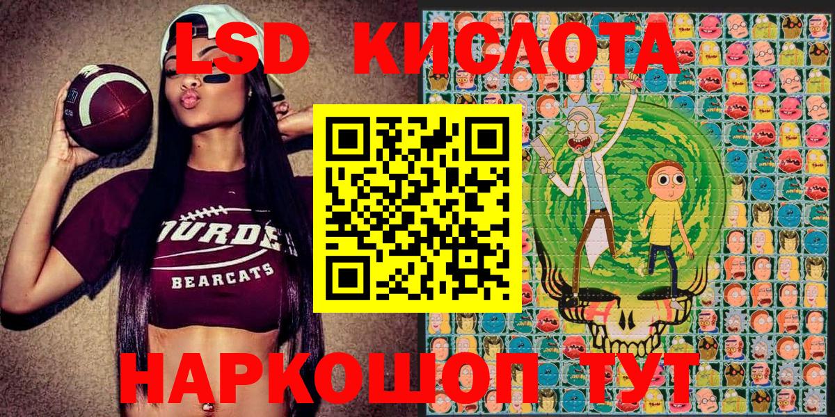 Наркотические марки 1500мкг Рыбинск