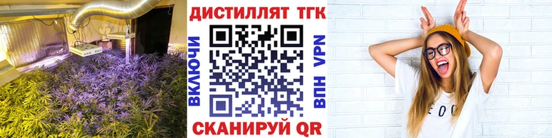 мориарти Telegram  дарнет шоп  Рыбинск  ТГК гашишное масло 