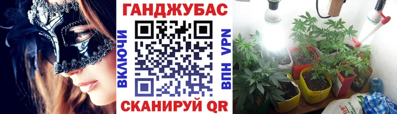 Каннабис MAZAR  Рыбинск 