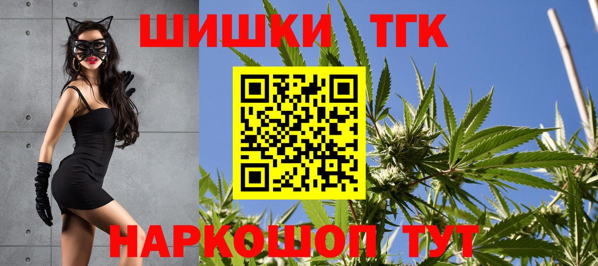 Бошки марихуана тримм  Вход с VPN  Каннабис Ganja  Бошки марихуана тримм  Рыбинск  Каннабис ГИДРОПОН 